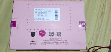 双十一优惠活动买来囤货的，还没用，期待有好效果。