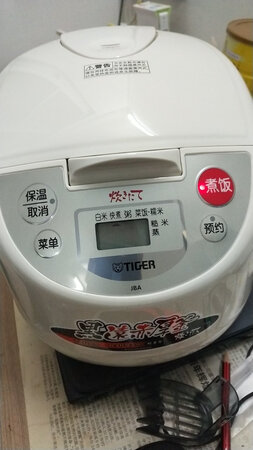1.收到快递看到箱子上标注网络专供，心中一凉 2.开箱味道大，塑料味 3.内胆好薄，第一次见这么薄的内胆…而电饭煲最重要的是内胆…标注的黑远赤厚釜厚在哪里…4.见图二，功能选择小箭头好mini，弯下腰才能看到自己选了什么功能…    总体上不如依柏多块的国内品牌…  平常买东西好坏不评论的，这次忍不住
