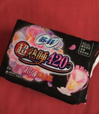 用过后来评价，超薄透气还舒服，量大也不怕侧漏，比普通卫生巾的吸量大，底层吸收特别多，表面却是干爽的，特别不错，用着跟没用一样，而且没有异味，用一天都没有异味，携带方便，薄薄小小的一片，不占地方，我是敏感肌肤，有时用不对还有些痒，这个卫生巾特别舒服，专门使用一天不换，还是特别干爽，没有任何异味。推荐！