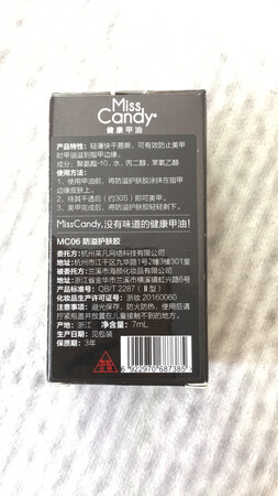 持久时间：这个能持续到画完指甲。没有任何问题，好的又一个镊子。要不然不好撕
产品气味：特意的闻了闻没有什么特殊的气味，应该用起来很放心。
干燥速度：手残的人，买个这个还是很好用的，涂上以后很快就干了，但是的注意别弄到指甲上，不然，指甲油会掉的。
