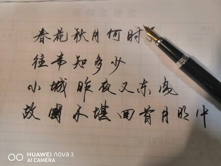 顺滑程度：意试了一下再来评论。 下墨流畅，做工很好，比我以前买的好多了，大品值得拥有