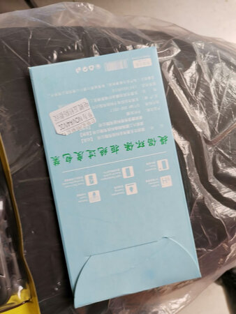 还是不错的东西，下次再来买哦