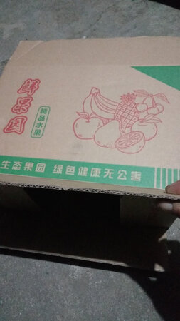这纸箱真的太薄了！五层没有其它的三层厚，唉?