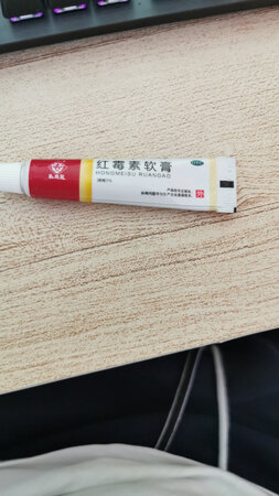 就那样