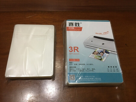 塑封膜做工精致，压模清晰透亮平直。