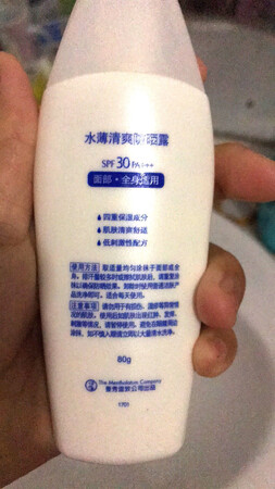 还可以，隔离防晒用，没啥美白效果