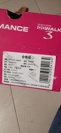 质量很好，穿起来很舒服，一直买这个牌子的鞋。