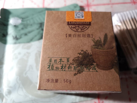 虽然是双十一期间，商家发货也很快，附赠细心精致的小礼物，期待效果！