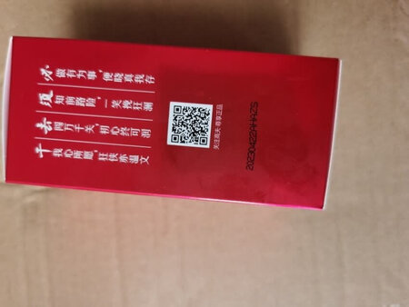 一直在京东买的东西，不用去超市选购，很方便，在家就能选好所需的商品，而且都是自己想要的品牌，京东自己的物流送货快捷方便，服务质量高，包装完好无损，关键是价格还比实体店便宜很多很多，遇上活动力度更大，更划算，希望越来越好，会继续支持下去的……