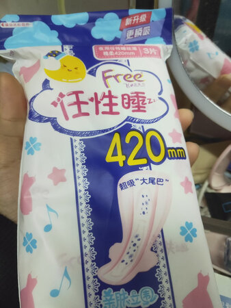 这个牌子很好用的。。推推推推