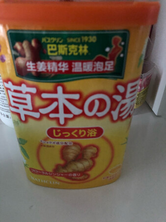 这次快递时间最长的一次 一周 习惯性好评
