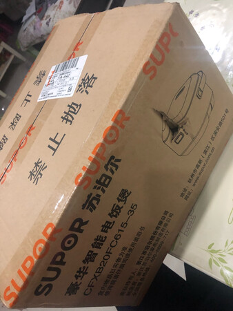 看了很久才手，家里的也是没用多粘锅，所以才买这个，但是不尽人意好像还是沾锅，才煮第一次饭，里面内胆很松动，剩个粥就一直在响动，没有评价说的那么， 失望，包装还是坏的
