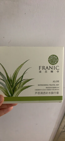 去年双十一买了一套有的很好，平时其他化妆品都会过敏，这个没有，很棒，今天买的算是法兰琳卡