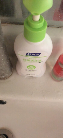 好