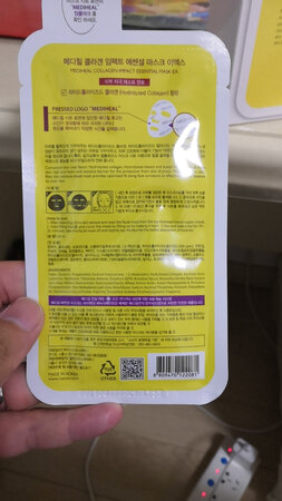 到了冬季空气比较干燥，所以面膜用的比较频繁了，赶上双十一了打折就多囤点面膜，留着慢慢用，我和老婆大人一起用，所以用的也比较快。我一直都买这个牌子的面膜用，总体来说还是不错的，价格不贵，效果很好，值得大家购买。自从有了京东商城，很多东西都在京东上买，质量靠谱，物流很快，这点我最喜欢了，这个要比其他平台有优势