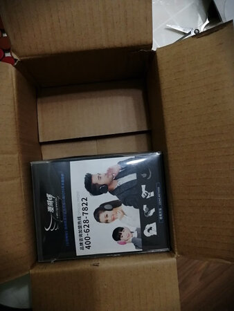 非常好用的东西，已买几次了。