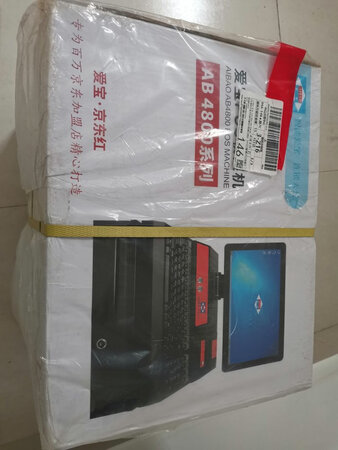 货已收到很快很好继续支持京东支持你的店京东就是棒