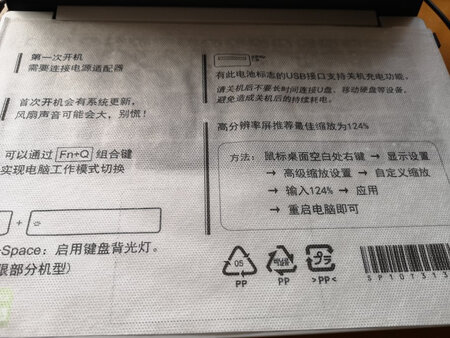 原来的实在卡了，换了个新机子，一直挺信赖联想，家里单位都是这个牌子，这次换机也没选择别的，自然就对比了联想的几个系列，主要是工作用的，所以选了这款，价格也合适。
机形小巧，很轻薄，比较方便携带，小双肩一背也不重，运行速度大大提高，原来看评价还担心散热，用下来还不错，有时工作开一天也没事，屏幕也蛮舒服的。作为工作电脑，我很满意。
其他的，不是内行，给不了专业的意见。