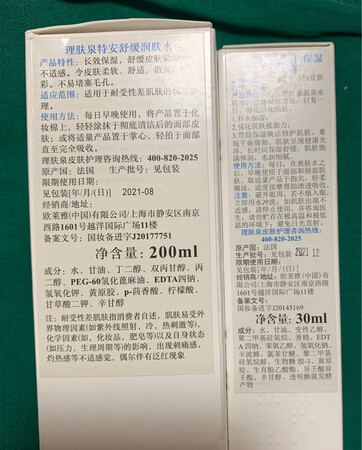 保湿效果：早晚使用保湿效果比较好