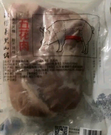 特别好，买了好多次了，是里脊