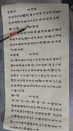 还行，小行楷