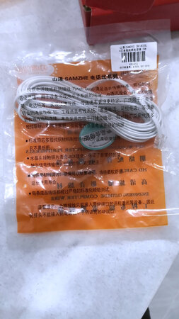 用着没毛病
