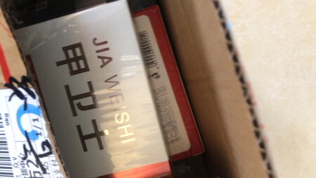 已经收到了，正在使用中，用过再来评