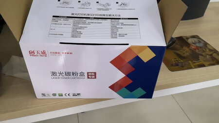 硒鼓便宜好用，已经是第二次购买了，很好
