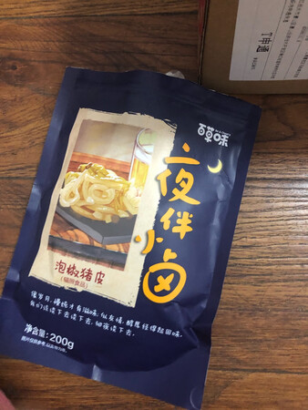 物流很快，包装不错，里面都是小袋包装的，皮太硬了，挺辣的，味道一般，