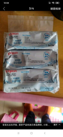 好用，這次買也優惠，買了很多