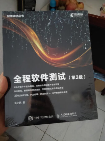 买了一千多块钱的书都是正版