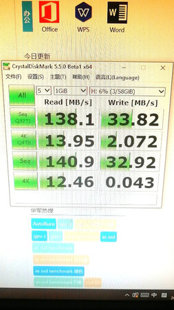 速度不错，第一次用国产的，看看能用多久。5年保修看着觉得底气十足。