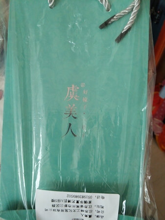 没有异味，做工很好，以为很小，没有想到挺大的。很棒。物流也给力。