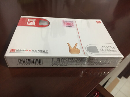 首先来说一下脚气吧，之前有点脚气，没当回事，于是严重了，后来脚气严重变得有点灰指甲，不过不是很严重，医生看看后说，买点亮甲使用，于是就购买了，以前看过亮甲的广告，所以还是了解一点点的，于是准备购买，就在京东商城看了一下，正好有京东商城自营的，一直就喜欢买京东商城自营的商品，因为质量有保证，所以看了一下就购买了，买回来打开看了一下，还不错，于是用了一下，效果呢，肯定没有那么快，用着看看，看看以后效果怎么样，待我用完以后再来追评，看看效果怎么样，暂时给个好评，因为我比较信任京东商城，尤其信任京东商城自营的商品，给个赞，推荐一下吧。