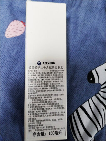 感觉还不错，这个牌子的粉不错哦！