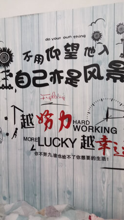 买了之后感觉学习更有力量了，加油！！！简直不要太棒。