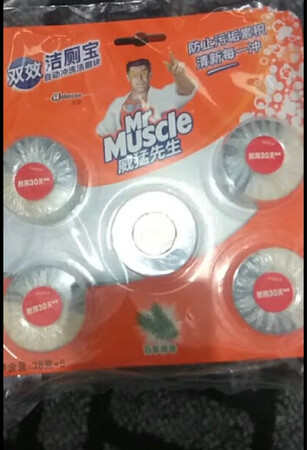 一次性买了几板，买了两个味的，不错，厕所都不臭臭了