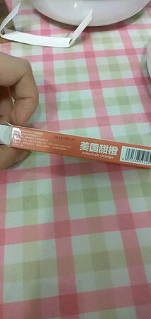 让我老公吸了一口，他说凉凉，还可以