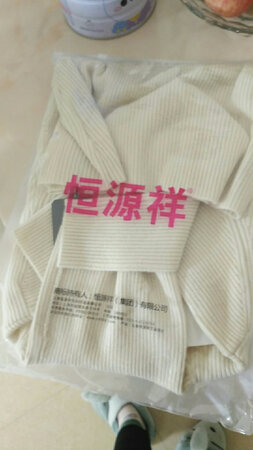毛衣真不错，质量很好的，以后还会光顾的