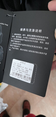 包的材质非常轻，应该是防水的。试拉合所有拉链，都很顺滑、畅快。外側有个独立的鞋仓，方便装鞋，或是湿了的物件，干湿（脏）分离，感觉非常实用。提着或肩背两用，适合出差，容量大小合适。做工精致，没有多余的线头。个人很喜欢。