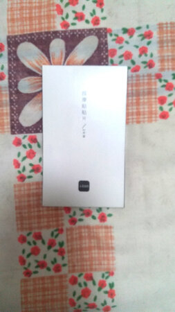 性价比还是特别高的，这一款，她有两片装可以用两次贴，应该也可以用的比较久了，如果用的比较爱惜的话