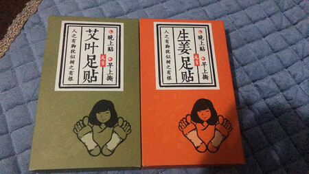 给老婆买的，她晚上总是说脚凉，买这个试一下看好不好使