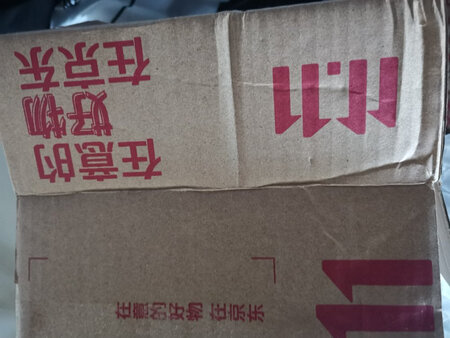 做工不错，
音效音质：低音，很奈斯
颜色外观：红色的，挺好的鸭
舒适度：不错，个人感觉还可以??不错不错，值得入手，性价比高，物美价廉的，??