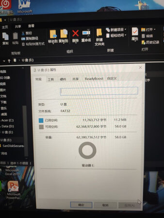 看图吧
传输速度：还没测
其他特色：呼吸灯
