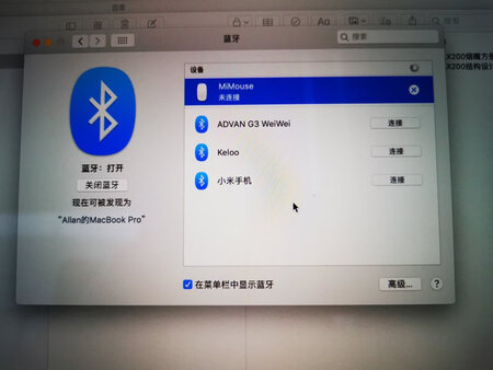 不知为什么蓝牙连接MacBook，每次都要手动连接，不能自动蓝牙连接