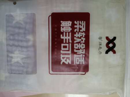 好用的毛巾，柔软舒适，孩子喜欢