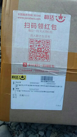 质量挺好，很满意。