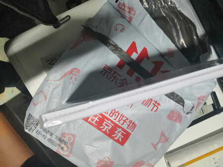 看着非常好 买来当做相纸用的 挺光滑的 厚度也可以 京东快递就是好 送货上门