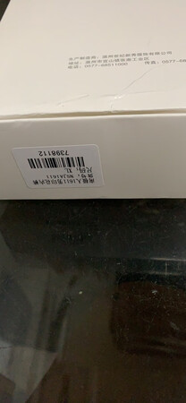 还可以…………