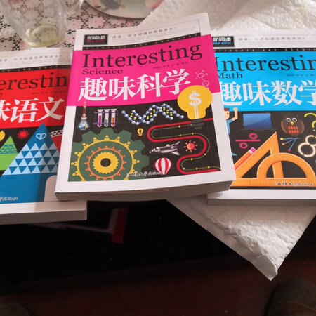 拿到手儿子就很专注的看起来，不错哦！